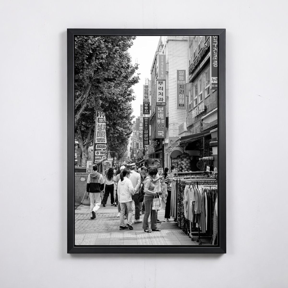 Korean Street