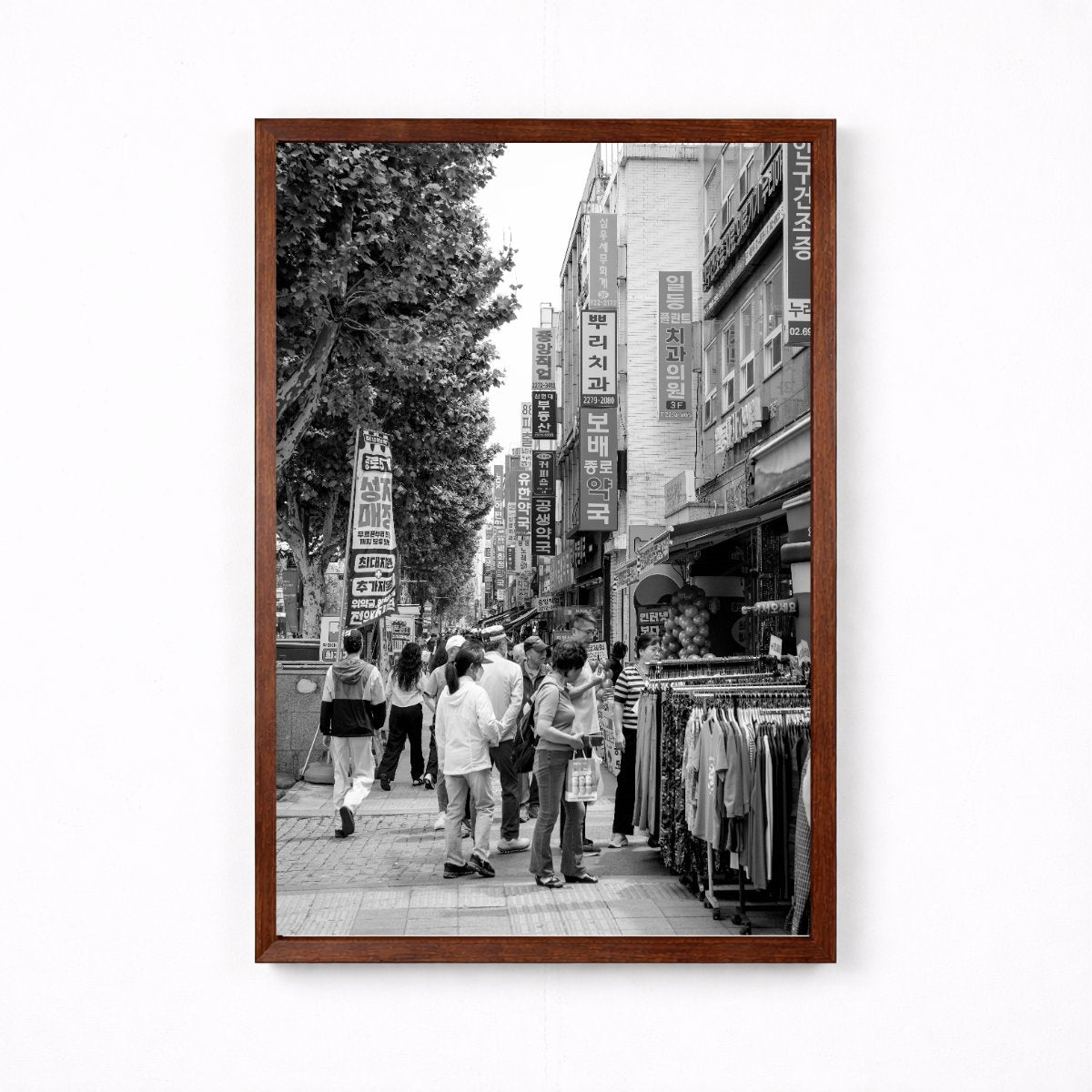 Korean Street