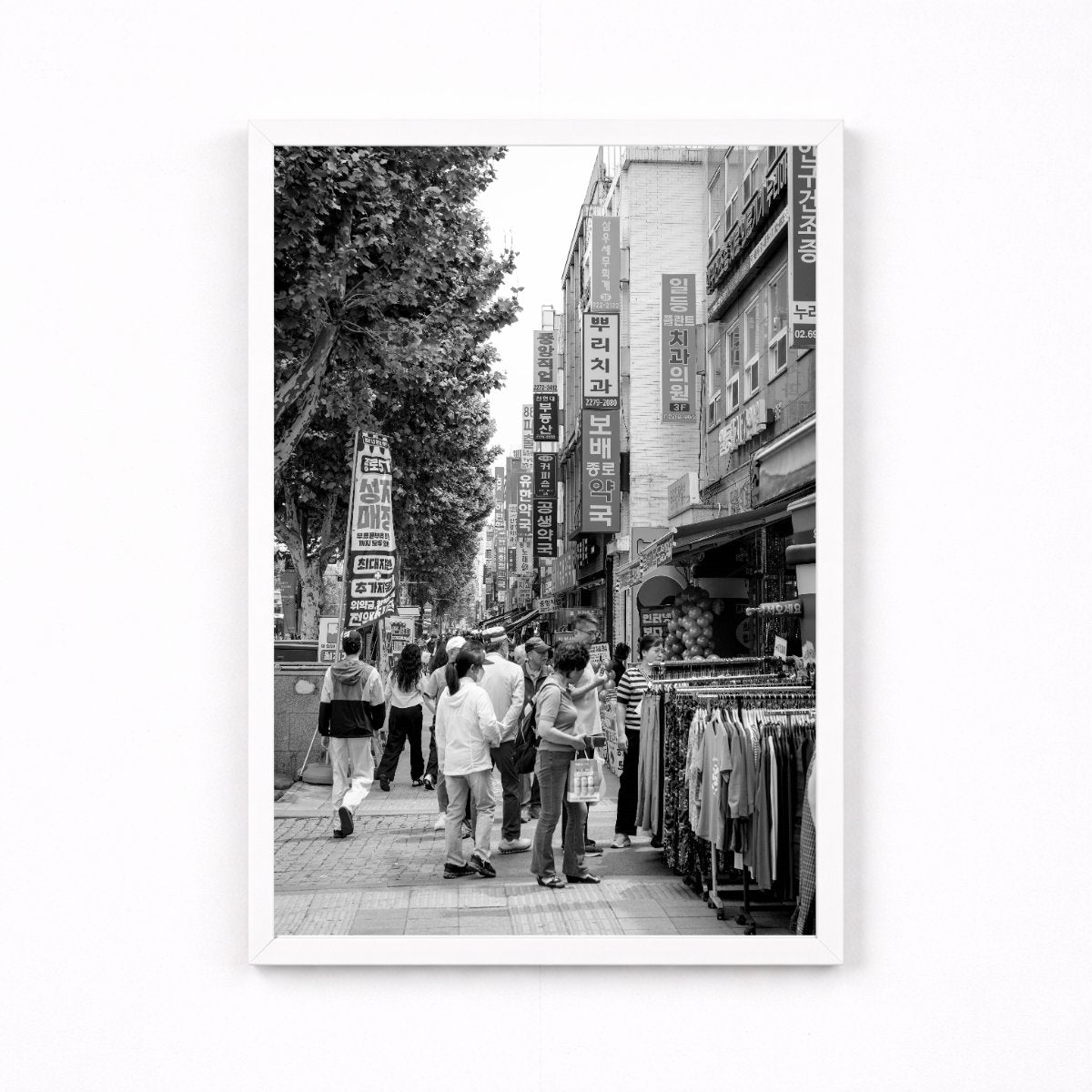 Korean Street